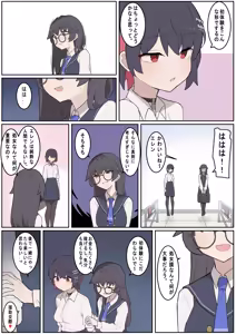 Page 196 of AZA!!🔞 - preview thumbnail