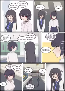 Page 213 of AZA!!🔞 - preview thumbnail