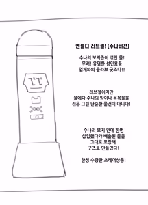 Page 23 of AZA!!🔞 - preview thumbnail