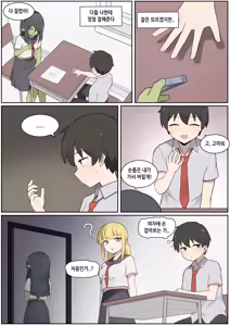 Page 334 of AZA!!🔞 - preview thumbnail