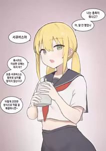 Page 369 of AZA!!🔞 - preview thumbnail