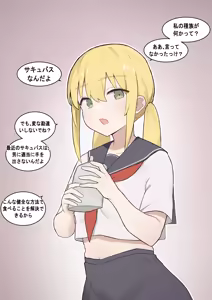 Page 373 of AZA!!🔞 - preview thumbnail