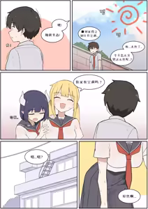 Page 487 of AZA!!🔞 - preview thumbnail