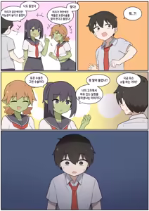 Page 566 of AZA!!🔞 - preview thumbnail