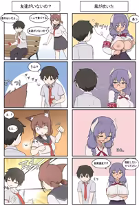 Page 572 of AZA!!🔞 - preview thumbnail