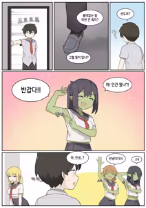 Page 592 of AZA!!🔞 - preview thumbnail