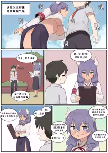 Page 595 of AZA!!🔞 - preview thumbnail