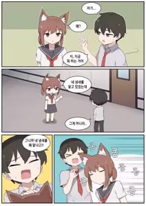 Page 611 of AZA!!🔞 - preview thumbnail