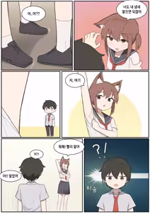 Page 612 of AZA!!🔞 - preview thumbnail