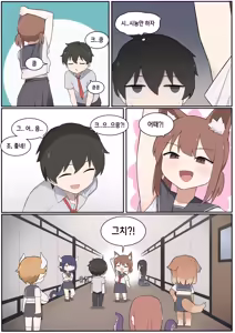 Page 613 of AZA!!🔞 - preview thumbnail