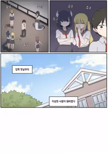 Page 614 of AZA!!🔞 - preview thumbnail