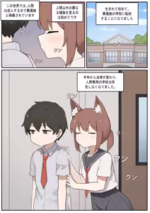 Page 615 of AZA!!🔞 - preview thumbnail