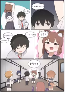 Page 618 of AZA!!🔞 - preview thumbnail