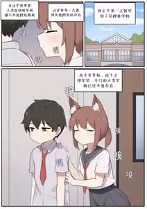 Page 620 of AZA!!🔞 - preview thumbnail