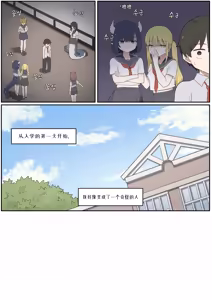 Page 624 of AZA!!🔞 - preview thumbnail