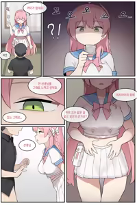 Page 721 of AZA!!🔞 - preview thumbnail