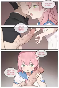 Page 722 of AZA!!🔞 - preview thumbnail