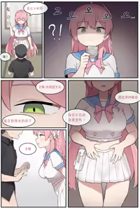 Page 759 of AZA!!🔞 - preview thumbnail