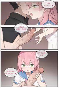 Page 760 of AZA!!🔞 - preview thumbnail