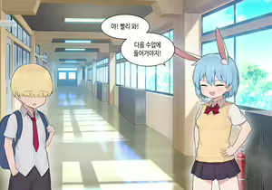 Page 847 of AZA!!🔞 - preview thumbnail