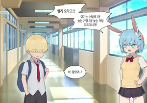 Page 849 of AZA!!🔞 - preview thumbnail