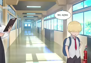 Page 850 of AZA!!🔞 - preview thumbnail