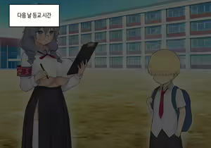 Page 852 of AZA!!🔞 - preview thumbnail