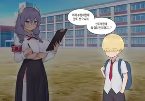 Page 853 of AZA!!🔞 - preview thumbnail