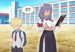 Page 855 of AZA!!🔞 - preview thumbnail