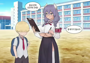 Page 856 of AZA!!🔞 - preview thumbnail