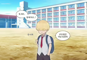 Page 858 of AZA!!🔞 - preview thumbnail