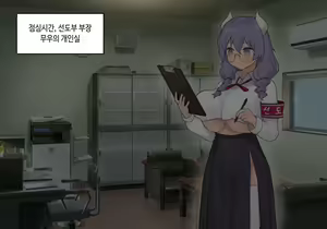 Page 859 of AZA!!🔞 - preview thumbnail