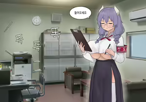 Page 860 of AZA!!🔞 - preview thumbnail