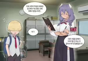 Page 862 of AZA!!🔞 - preview thumbnail