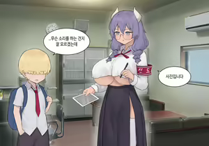 Page 864 of AZA!!🔞 - preview thumbnail