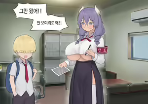 Page 866 of AZA!!🔞 - preview thumbnail