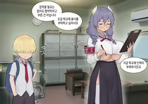 Page 867 of AZA!!🔞 - preview thumbnail