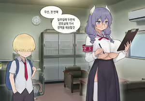 Page 869 of AZA!!🔞 - preview thumbnail