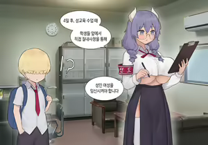 Page 871 of AZA!!🔞 - preview thumbnail