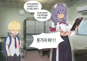 Page 872 of AZA!!🔞 - preview thumbnail