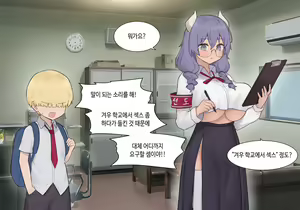 Page 873 of AZA!!🔞 - preview thumbnail