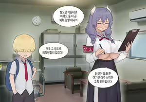 Page 874 of AZA!!🔞 - preview thumbnail