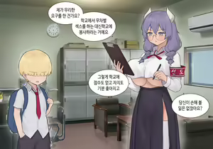 Page 875 of AZA!!🔞 - preview thumbnail