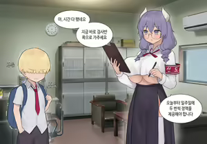 Page 876 of AZA!!🔞 - preview thumbnail