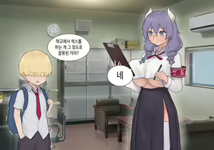 Page 877 of AZA!!🔞 - preview thumbnail