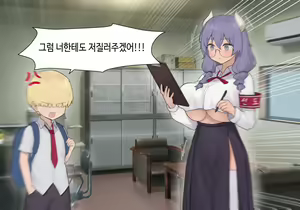 Page 878 of AZA!!🔞 - preview thumbnail