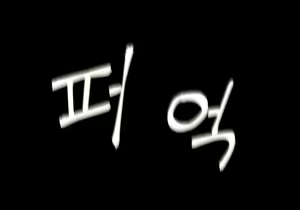 Page 879 of AZA!!🔞 - preview thumbnail