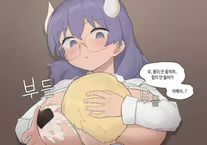 Page 891 of AZA!!🔞 - preview thumbnail