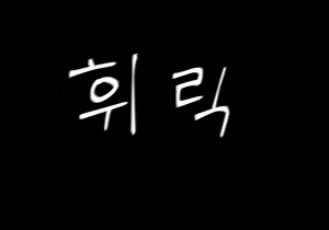 Page 893 of AZA!!🔞 - preview thumbnail