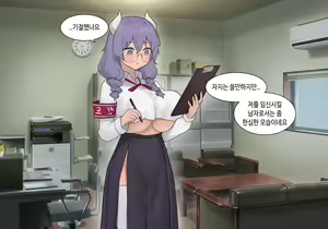 Page 923 of AZA!!🔞 - preview thumbnail